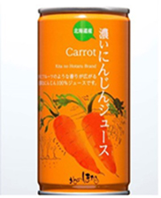 濃いにんじんジュース