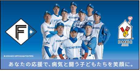 オリジナルステッカー