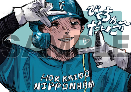 #4上川畑大悟選手（作：そりさん）