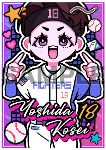 #18吉田輝星投手（作：あきしょんさん）