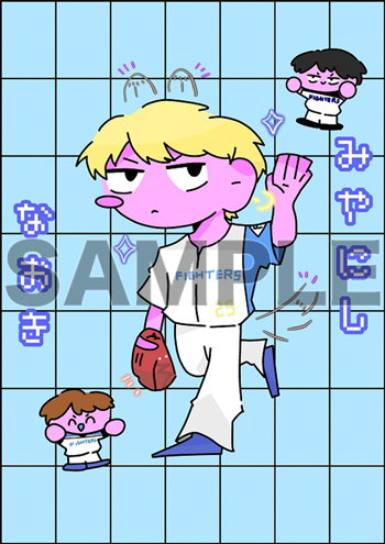 #25宮西尚生投手（作：たけやぶたろうさん）