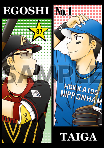 #37江越大賀選手（作：楠こずえさん）