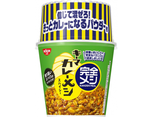 キーマカレーメシ