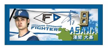 鎌スタビジョンフェイスタオル