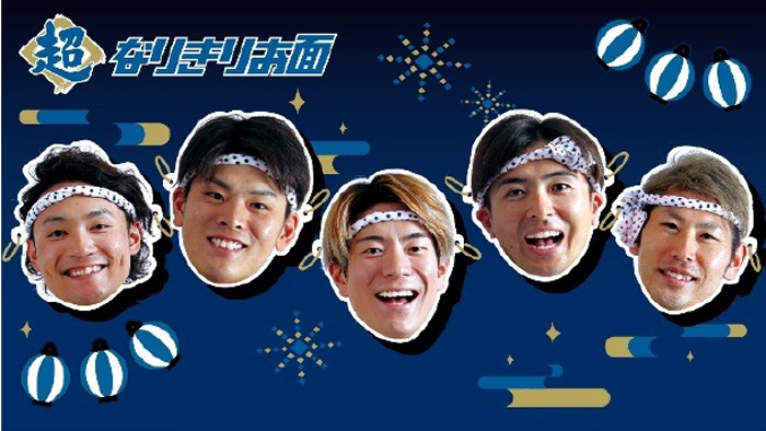 ファンクラブ限定タオル Amazon.co.jp: 川崎鷹也 ファンクラブ限定 ツアータオル