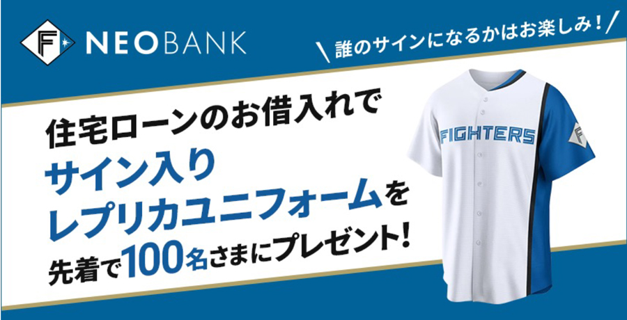 F NEOBANK