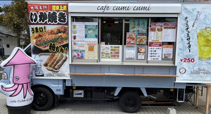 【Café　cumi  cumi】