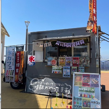 【鳥吉（おひさま）】