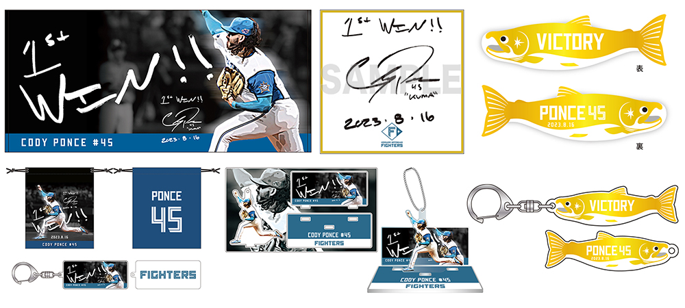 コディ・ポンセ #45