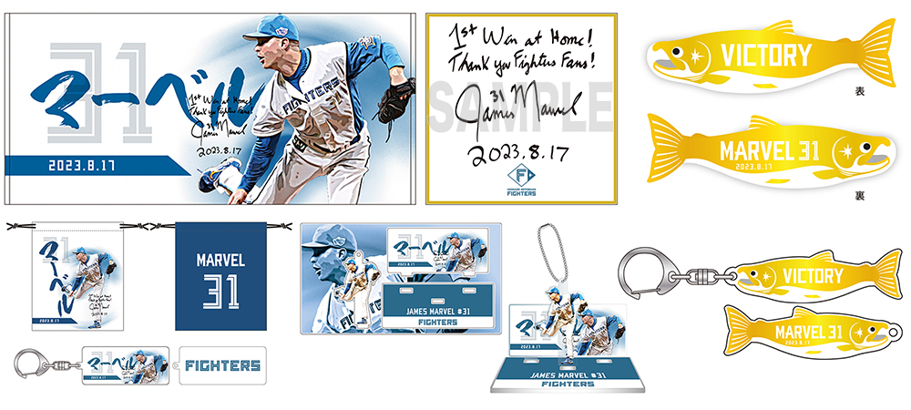 ジェームス・マーベル #31