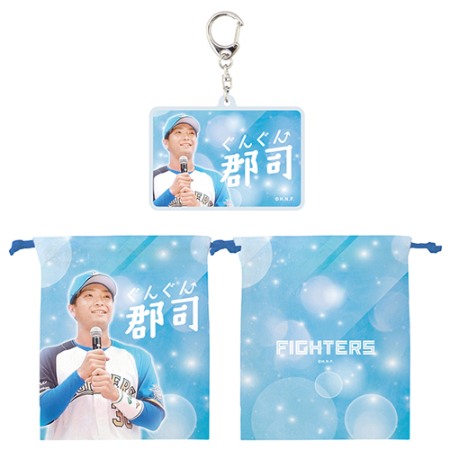 郡司の巾着＋アクリルキーホルダーセット