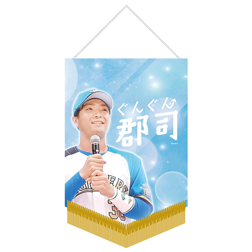 郡司のタペストリー