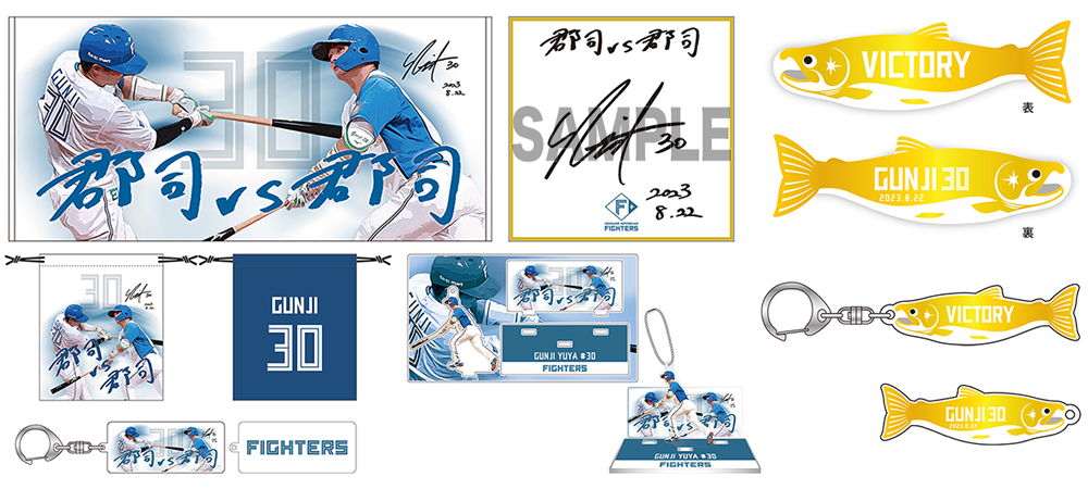 北海道日本ハムファイターズ　グッズ まとめ売り F FES》ファイターズグッズ販売情報&グッズイベント多数開催