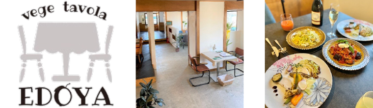 vegetavola EDOYAロゴ