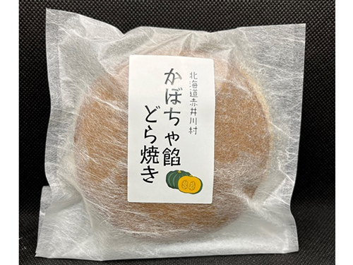 かぼちゃ餡どら焼き