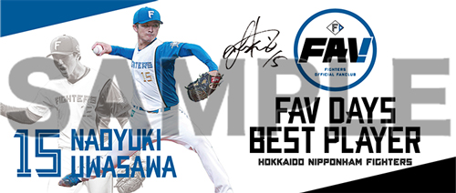 フェイスタオル 上沢