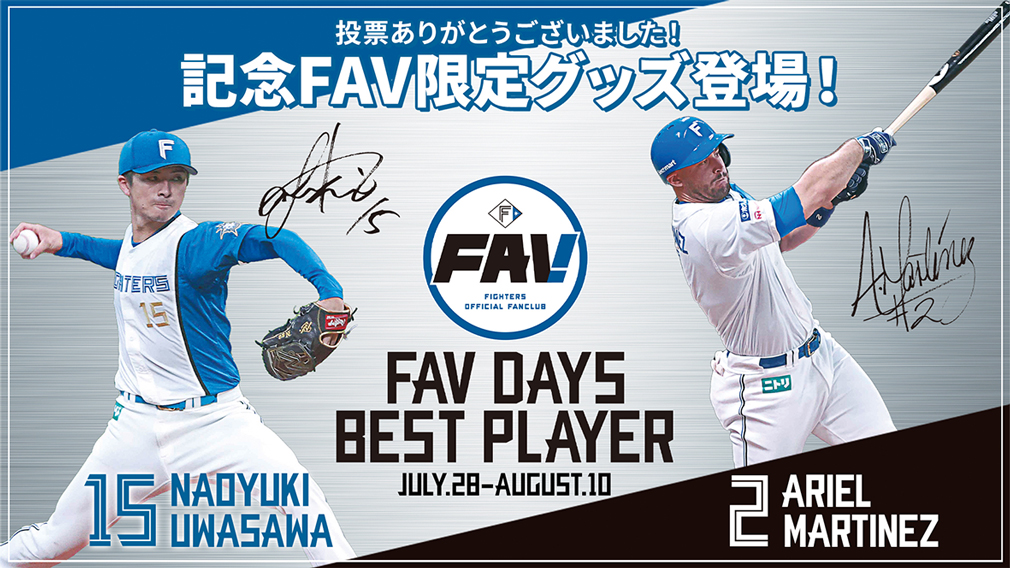 キービジュアルバナー