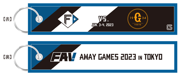 FAV限定グッズ追加ラインナップ公開！FマイルでFAVメンバー限定