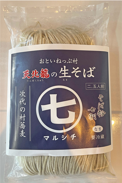 マルシチ生そば