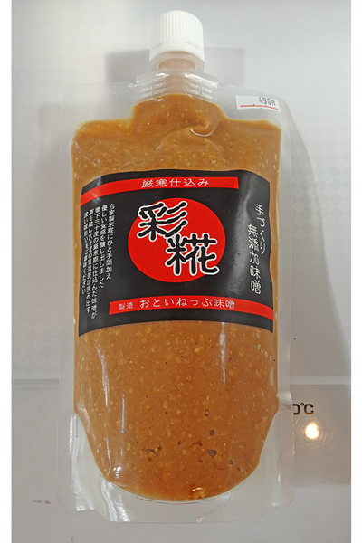 おといねっぷ味噌