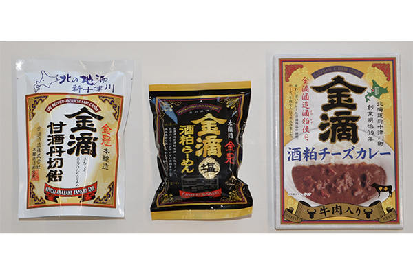金滴甘酒丹切飴/金滴酒粕らーめん/金滴酒粕チーズカレー