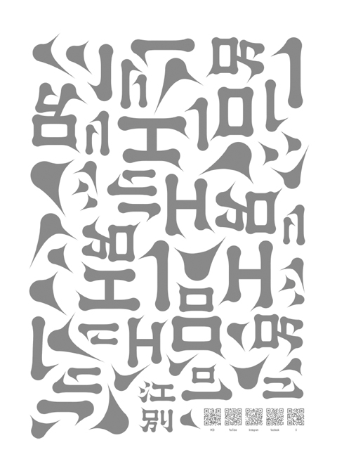 限定クリアファイル(デザイン)
