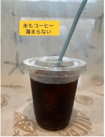 氷コーヒー
