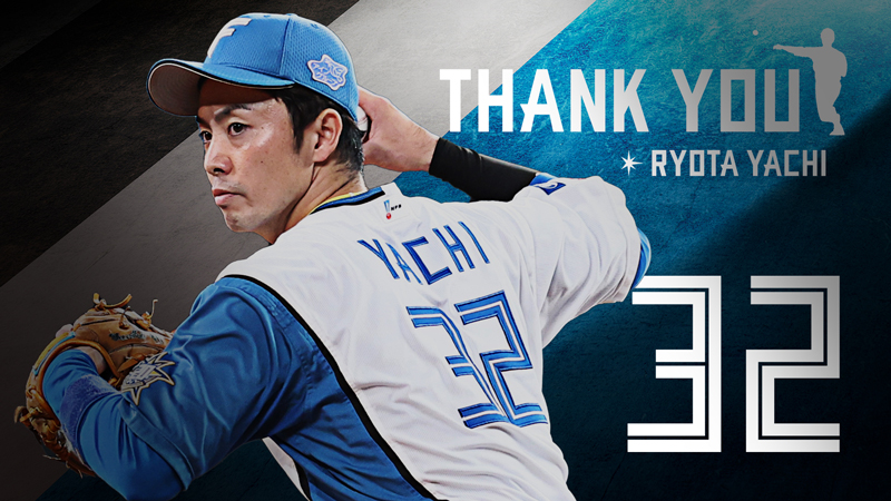 Thank you 谷内亮太
