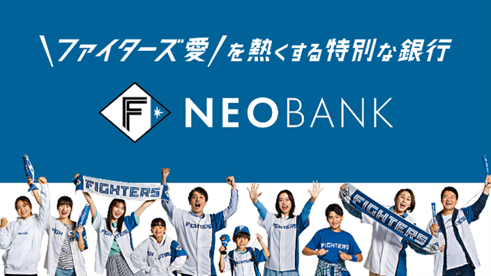 F NEOBANK