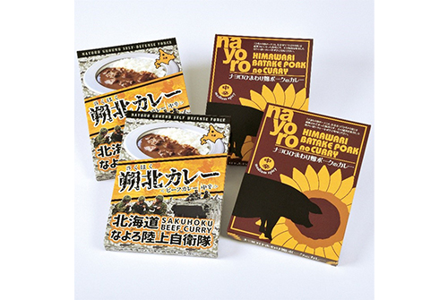 朔北（さいほく）カレー
