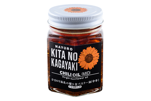 ひまわり油 北の輝き 食べるラー油
