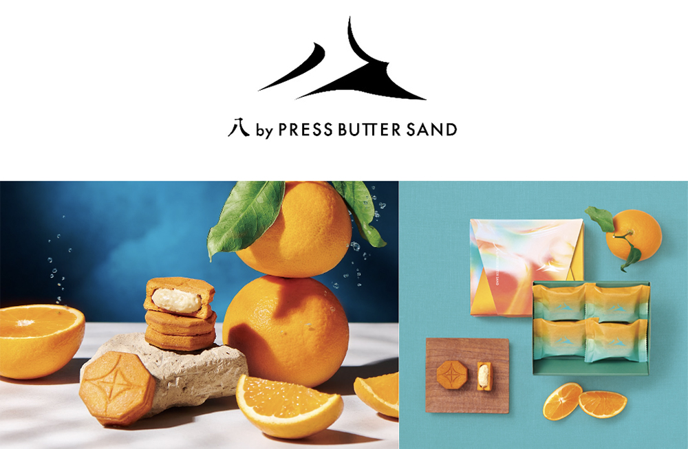 和バターサンド〈清見みかん〉