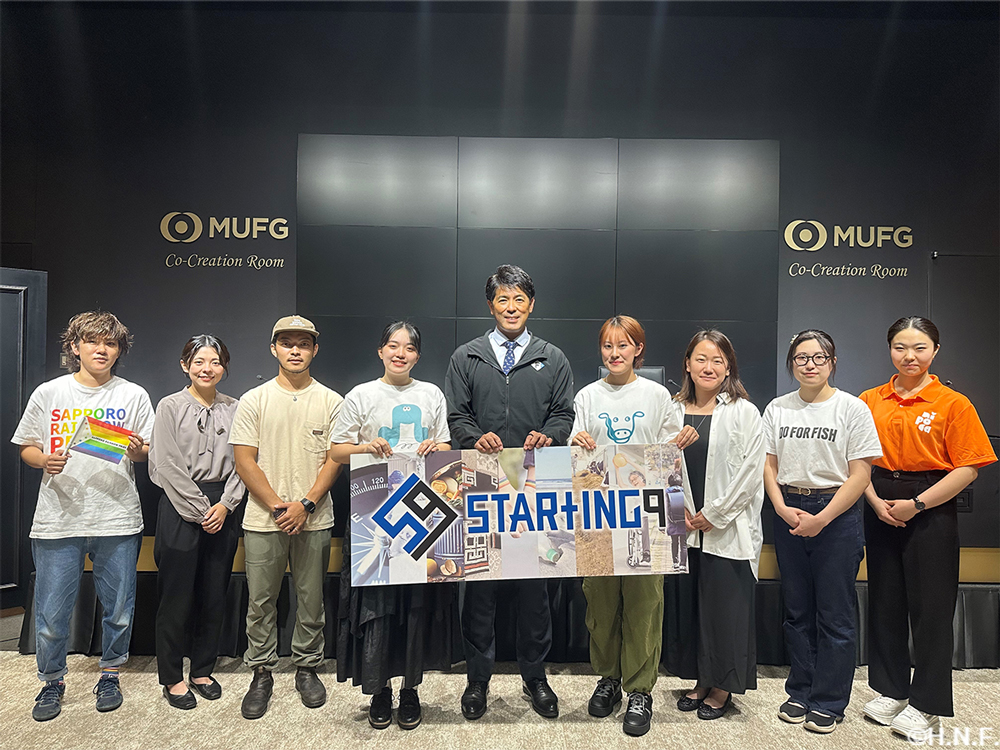 ＜スターティング・ナイン第1期採択団体＞