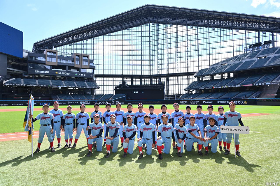 東16丁目フリッパーズ