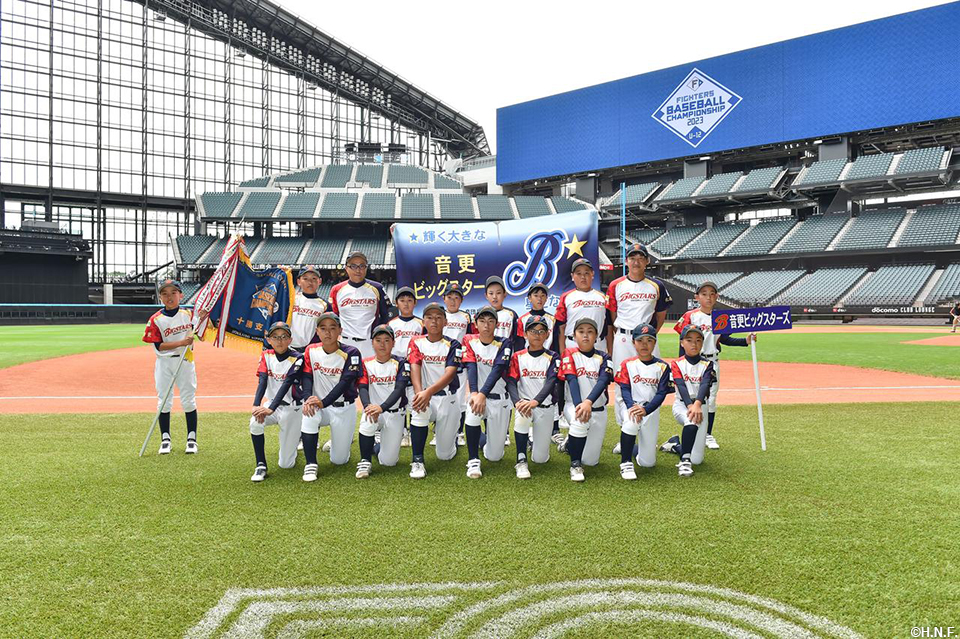 音更ビッグスターズ