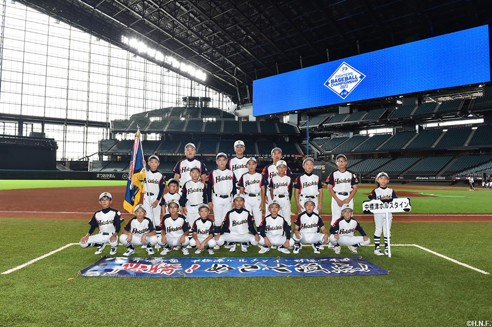 中標津ホルスタイン