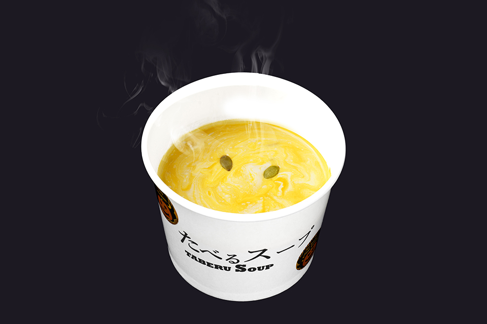 かぼちゃのポタージュ