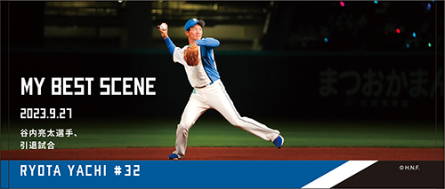 谷内亮太選手引退試合