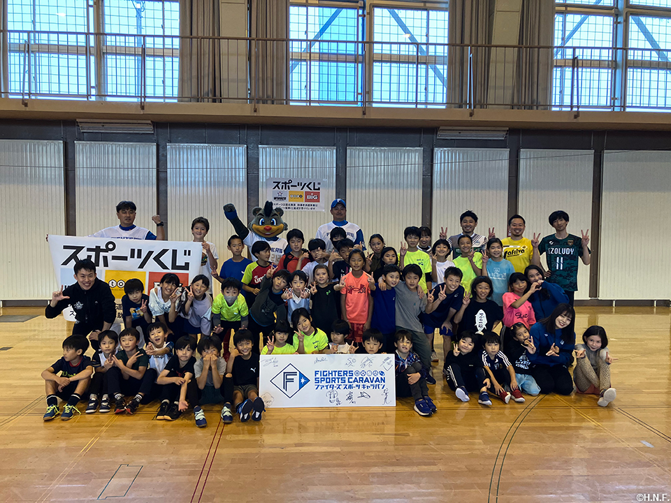 ファイターズスポーツキャラバンinニセコ町07
