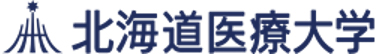 北海道医療大学
