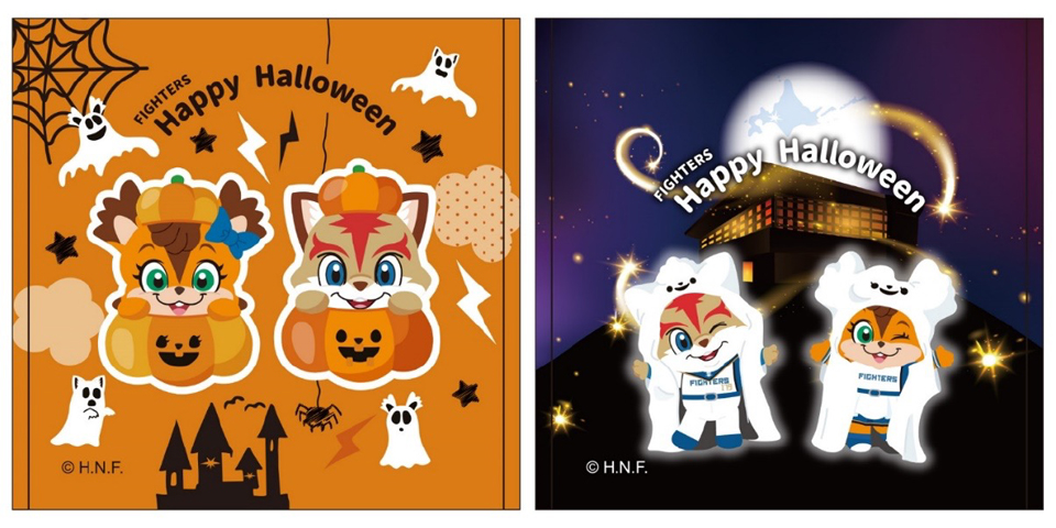 10/20(金)～31(火)「F VILLAGE Happy Halloween」追加情報