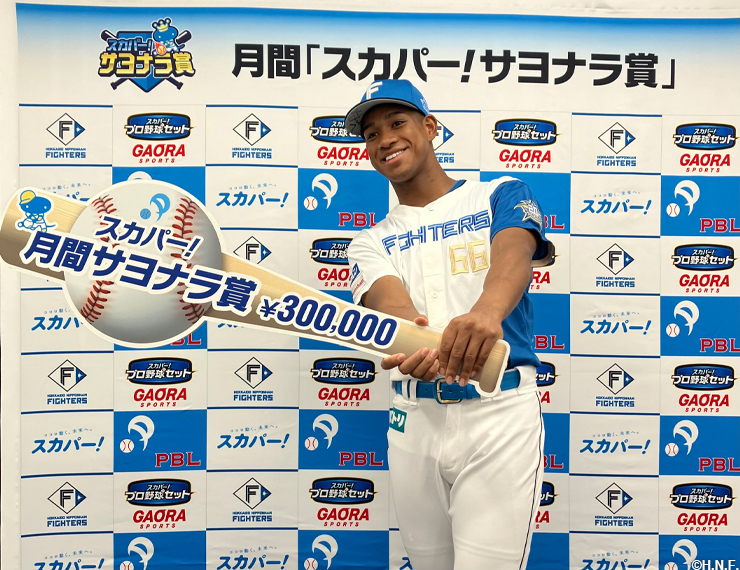 スカパー月刊サヨナラ賞