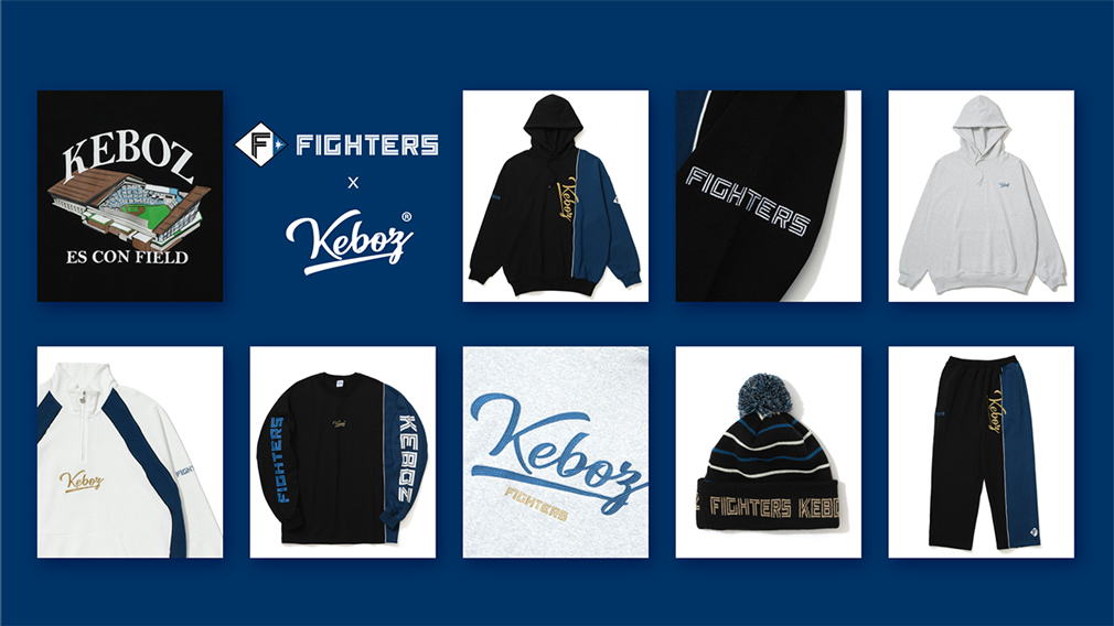 FIGHTERS×KEBOZ® コラボアパレル第2弾 オフィシャルオンラインストア