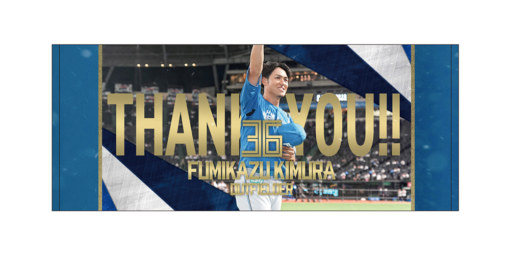 フェイスタオル