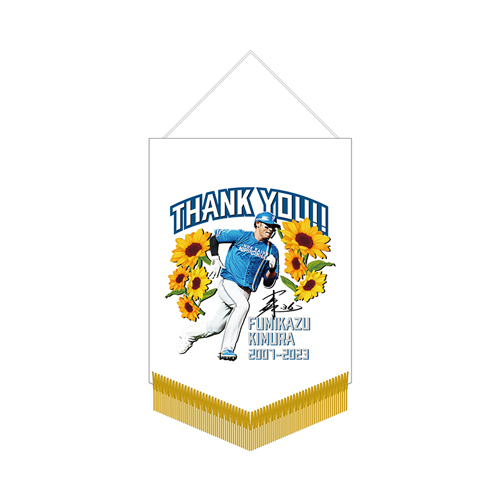 タペストリー ひまわりVer.