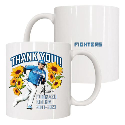 マグカップ ひまわりVer.