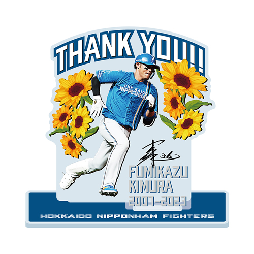 アクリルスタンド ひまわりVer.