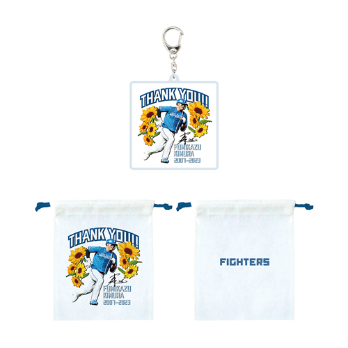 巾着＋アクリルキーホルダーセット ひまわりVer.