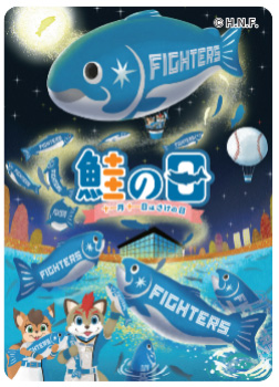 しゃけまる弁当①