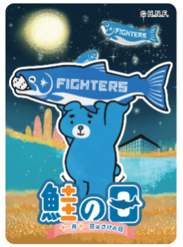 チェックインチャレンジ